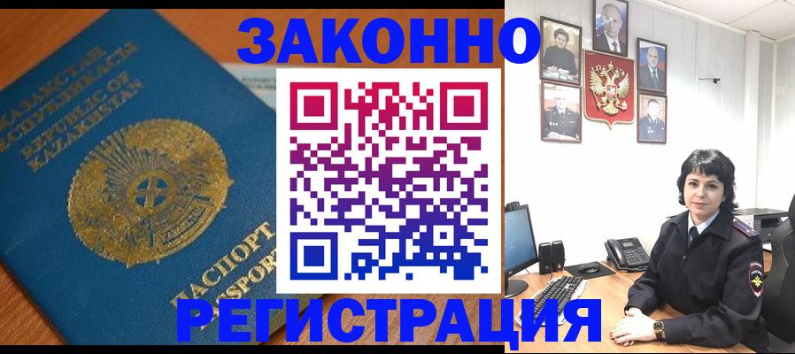 форма 3 в Томской области
