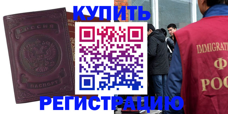 регистрация для школы в Томской области